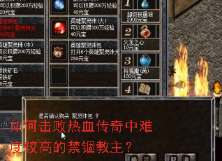 ��λ�����Ѫ�������ѶȽϸߵĽ���������