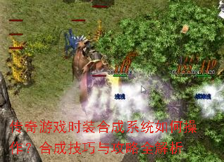 ������Ϸʱװ�ϳ�ϵͳ��β������ϳɼ����빥��ȫ����
