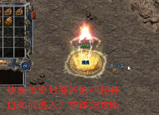 ��Ѫ�����ħ�ȵ����ؾ�����ν��룿����ϸ����