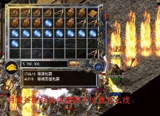 封魔谷树妖具体在哪个位置怎么找 封魔谷树妖具体在哪个位置怎么找