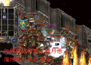 �����ս���������¶�ħ��ͼ����Чͨ�أ�