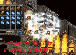 ������ʩ�����ڴ�����Ϸ�е�ʵսЧ����