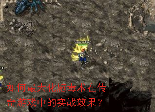 ������ʩ�����ڴ�����Ϸ�е�ʵսЧ����