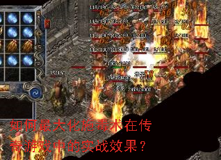 ������ʩ�����ڴ�����Ϸ�е�ʵսЧ����