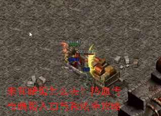 δ֪������ôȥ����Ѫ���氵�������·��ȫ����