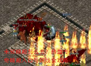 δ֪������ôȥ����Ѫ���氵�������·��ȫ����