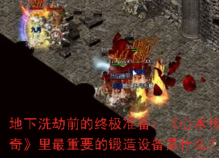 ����ϴ��ǰ���ռ�׼�������������桷������Ҫ�Ķ����豸��ʲô��