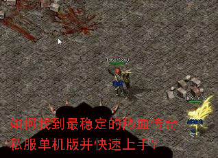 ����ҵ����ȶ�����Ѫ����˽�������沢�������֣�