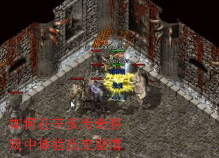 如何在辛亥传奇游戏中体验历史剧情 如何在辛亥传奇游戏中体验历史剧情