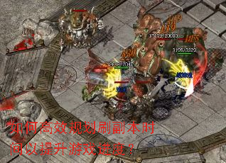如何高效规划刷副本时间以提升游戏进度? 如何高效规划刷副本时间以提升游戏进度?