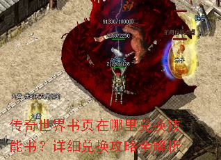 ����������ҳ������һ������飿��ϸ�һ�����ȫ����