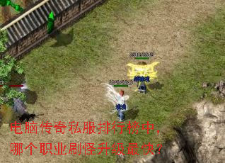 ���Դ���˽�����а��У��ĸ�ְҵˢ��������죿