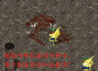 ���Դ���˽�����а��У��ĸ�ְҵˢ��������죿