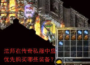 ��ʦ�ڴ���˽����Ӧ���ȹ�����Щװ����