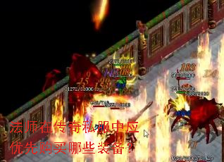��ʦ�ڴ���˽����Ӧ���ȹ�����Щװ����