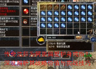 传奇法师为何更偏爱护身戒指?深度解析其战略价值与实战技巧 传奇法师为何更偏爱护身戒指?深度解析其战略价值与实战技巧