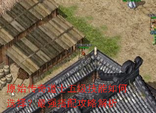 ԭʼ�����ʿ�弶�������ѡ����ǿ���乥�Խ���