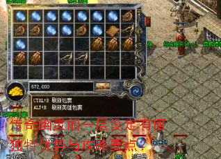 传奇幽灵船一层设定有何独特优势与攻略要点? 传奇幽灵船一层设定有何独特优势与攻略要点?