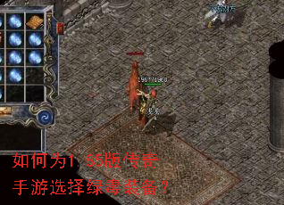 ���Ϊ1.85�洫������ѡ���̶�װ����