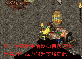 ��Ѫ��������ǰ����ο�������ʵ����ս����������ڴ�